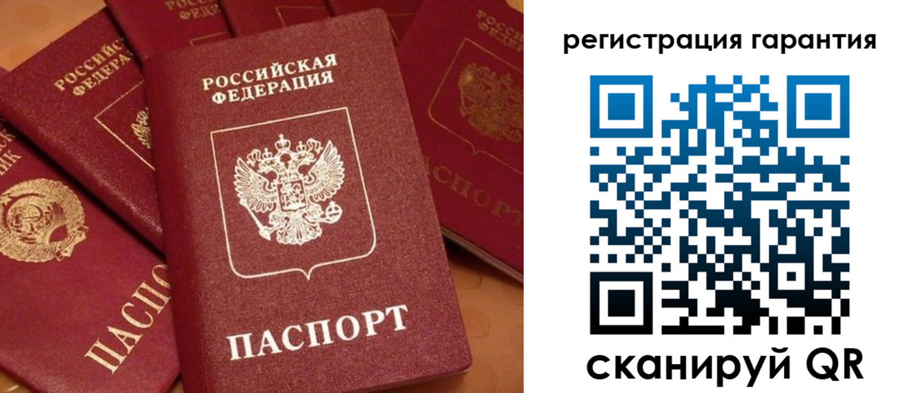 пропишу в квартире в Астраханской области