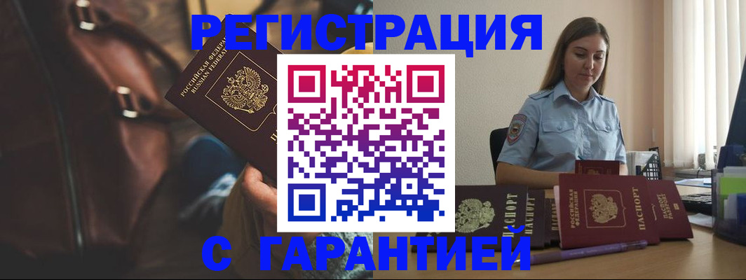 регистрация для дет. сада в Астраханской области